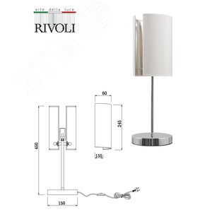 Лампа настольная Asura 7076-501 1 х Е14 40 Вт классика - фото 7