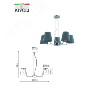 Люстра Evie 2087-305 5 х Е14 40 Вт классика - фото 7