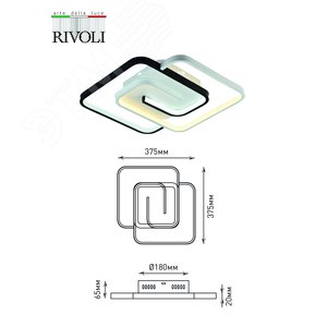 Светильник потолочный светодиодный Jenny 6102-101 LED 3950К - 4400К 66 Вт модерн с пультом - фото 7