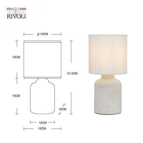 Лампа настольная Sabrina 7043-502 1 х Е14 40 Вт керамика белая с абажуром - фото 6