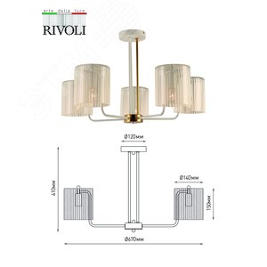 Люстра Evonne 2088-305 5 х Е14 40 Вт классика - фото 7