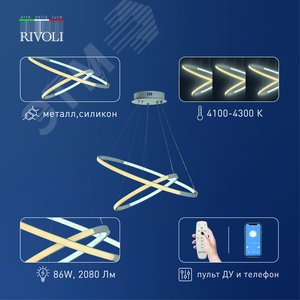 Светильник потолочный светодиодный Lauren 6105-103 LED 4100К - 4300К 86 Вт модерн с пультом - фото 4