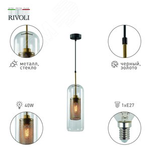 Светильник подвесной (подвес) Britney 4109-201 1 х Е27 40 Вт дизайн потолочный - фото 4