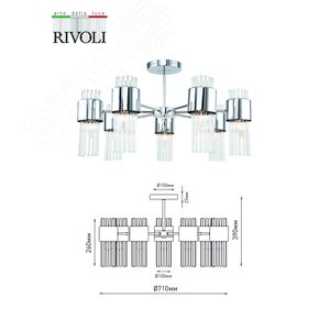 Люстра Deborah 3148-307 7 х Е14 40 Вт модерн - фото 7