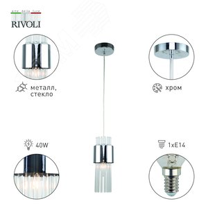 Светильник подвесной (подвес) Deborah 3148-201 1 х Е14 40 Вт модерн потолочный - фото 4
