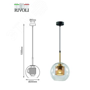 Светильник подвесной (подвес) Gertrude 4105-201 1 х Е27 40 Вт дизайн потолочный круглый - фото 7