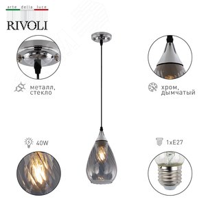 Светильник подвесной (подвес) Lily 9122-201 1 х Е27 40 Вт модерн потолочный - фото 7