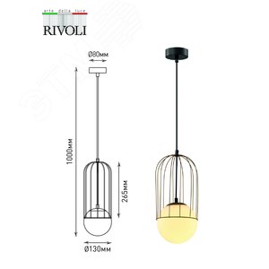 Светильник подвесной (подвес) Bethany 4107-201 1 х Е14 40 Вт дизайн потолочный шар - фото 7