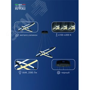 Светильник потолочный светодиодный Lauren 6105-101 LED 4100К - 4300К 86 Вт модерн с пультом - фото 7