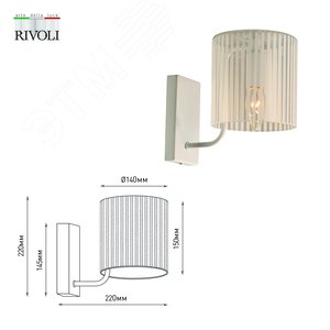 Бра светильник Evonne 2088-401 настенный 1 х Е14 40 Вт классика - фото 6