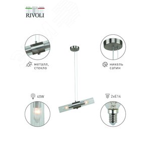 Светильник подвесной (подвес) Delia 3146-201 2 х Е14 40 Вт модерн потолочный - фото 5