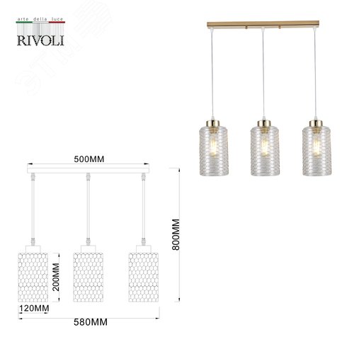 Светильник подвесной (подвес) Malice 9124-203 3 х Е27 40 Вт модерн потолочный - фото 4