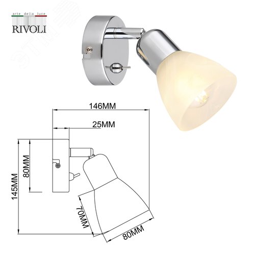 Светильник настенно-потолочный спот поворотный с выключателем 1хЕ14 40Вт 7051-701 Keila - фото 3