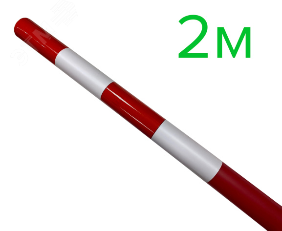 Изображение товара Веха оградительная 2000-40 мм (шт)