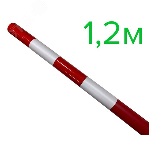 Изображение товара Веха оградительная 1200-40 мм (шт)