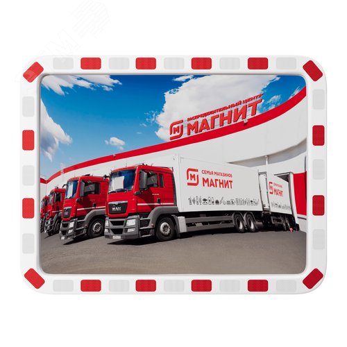 Изображение товара Зеркало дорожное со световозвращающей окантовкой прямоугольное 600х800 мм (шт)