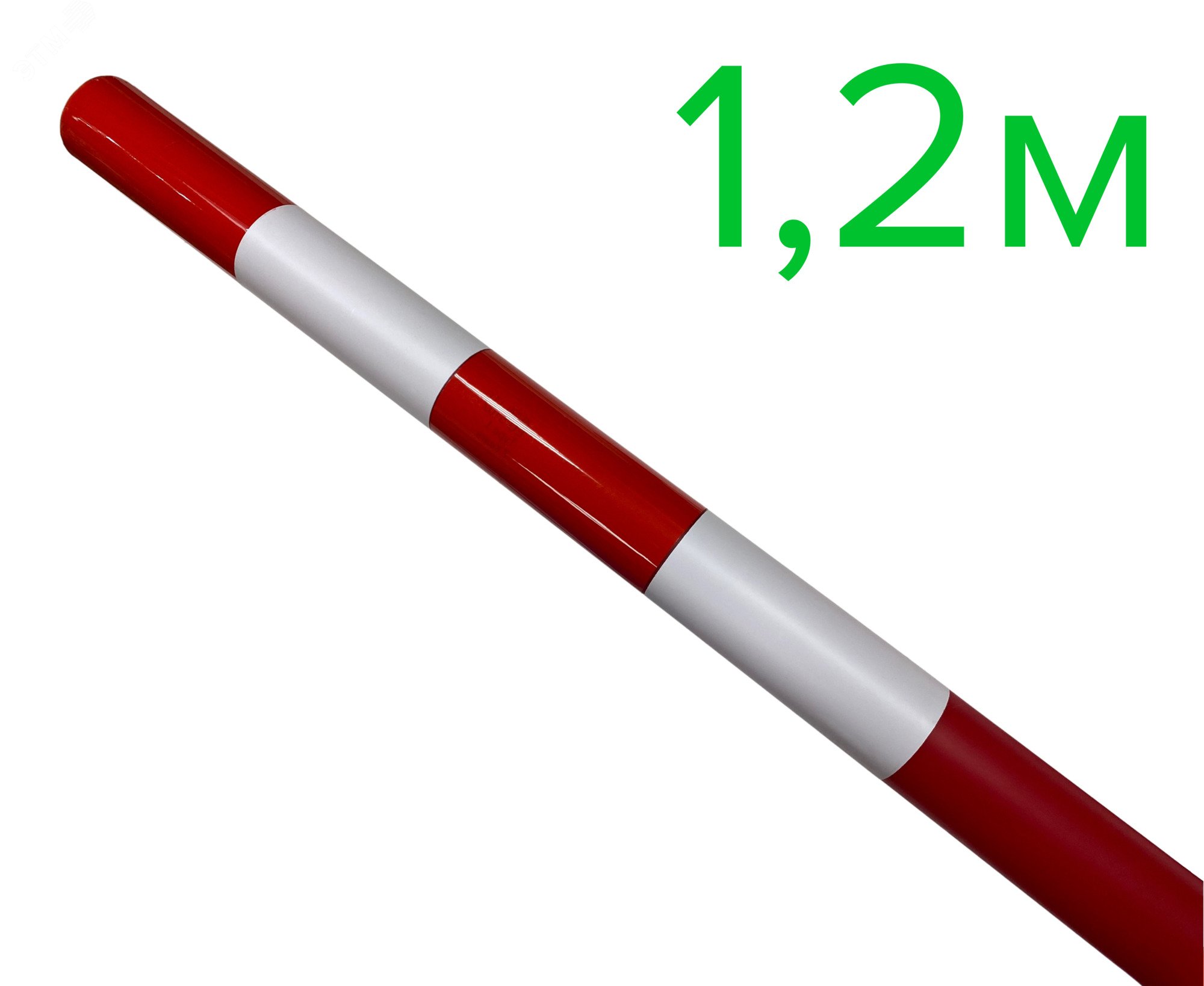 Изображение товара Веха оградительная 1200-40 мм для дорожных и спортивных мероприятий