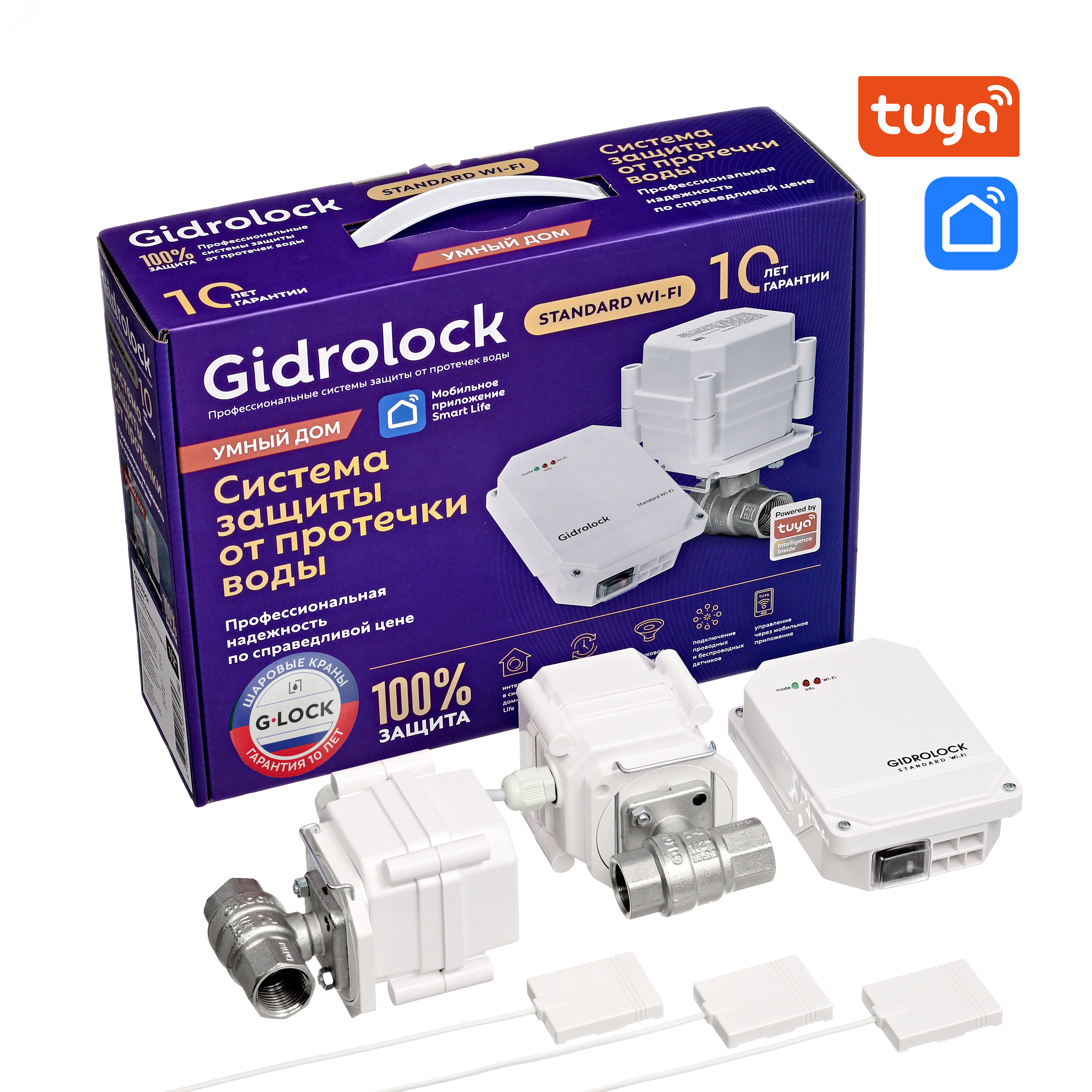 Изображение товара Система контроля протечки воды STANDARD WI-FI G-Lock 1/2 (шт)