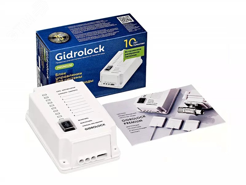 Система контроля протечки воды COTTAGE 1 31101123 Gidrolock - превью 2