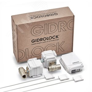 система контроля протечки воды standard g-lock, с двумя кранами g-lock 3/4 220 v - фото 1
