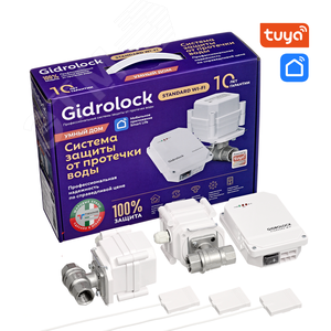 Изображение товара Система контроля протечки воды STANDARD WI-FI TIEMME 3/4 (шт)