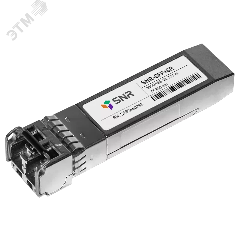 Изображение товара Модуль SFP+ 1хLC, 10 Гб/с, 5 дБ, DDMI, Tx:850/Rx:850 нм, до 300 м (шт)
