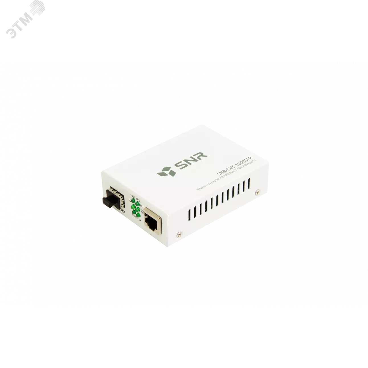 Изображение товара Медиаконвертер SNR-CVT-1000SFP для сети 10/100/1000-BaseT и SFP 100/1000Base-FX Изображение товара Медиаконвертер SNR-CVT-1000SFP для сети 10/100/1000-BaseT и SFP 100/1000Base-FX