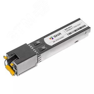 Изображение товара Модуль SFP 1х1000Base-T 1 Гб/с, до 100 м (шт)