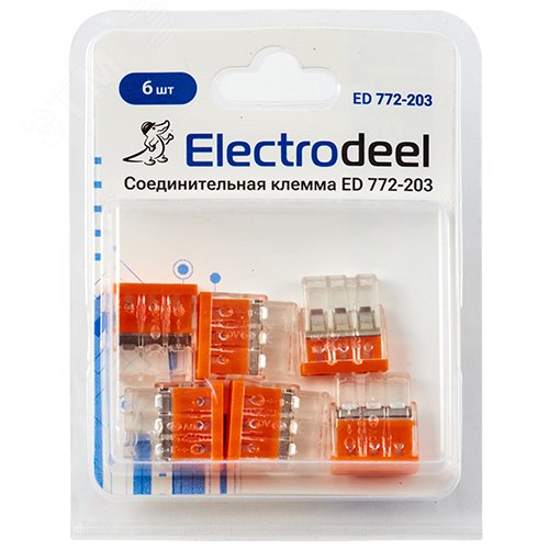 Клемма соединительная  3-контактная (6шт) Elеctrodeel. Диапазон сечений 0,5-2,5 мм2. Номинальный ток/напряжение: 24А/450В.Упаковка: блистер. ED 772-203-b6 Electrodeel - превью 3