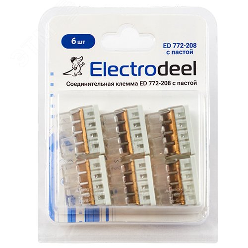 Клемма соединительная  8-контактная ED 772-208-b6  (6шт) с контактной пастой Elеctrodeel. Диапазон   сечений 0,5-2,5 мм2. Номинальный ток/напряжение:  24А/450В. Упаковка: блистер. ED 772-208-b6 с пастой Electrodeel - превью 3