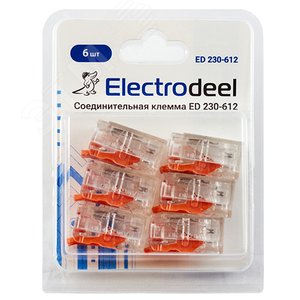 Клемма соединительная  2-контактная Elеctrodeel ED 230-612-b6, сечение 0,5-6,0 мм2, 41А/450В (упаковка 6 штук) - фото 4