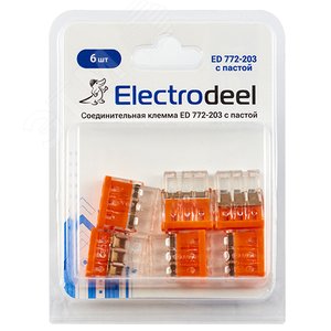 Клемма соединительная  3-контактная ED 772-203-b6 (6шт) с контактной пастой Elеctrodeel. Диапазон сечений 0,5-2,5 мм2. Номинальный ток/напряжение: 24А/450В. Упаковка: блистер. ED 772-203-b6 с пастой Electrodeel - 3