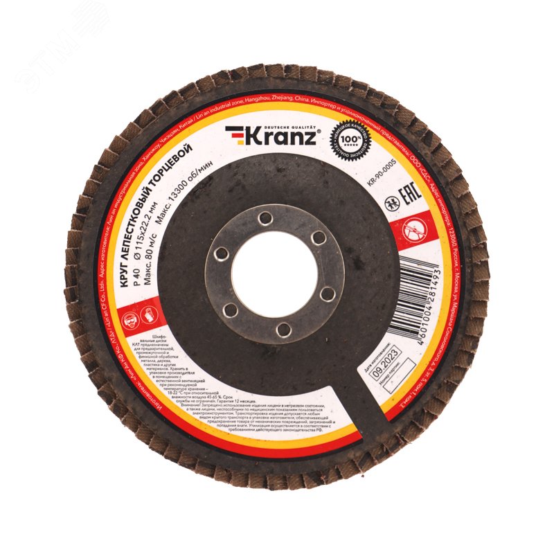 Изображение товара Круг лепестковый P40 115мм торцевой Kranz для металла дерева пластика