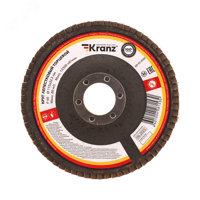 Изображение товара Круг лепестковый торцевой P60 115 мм Kranz для обработки металла дерева пластика