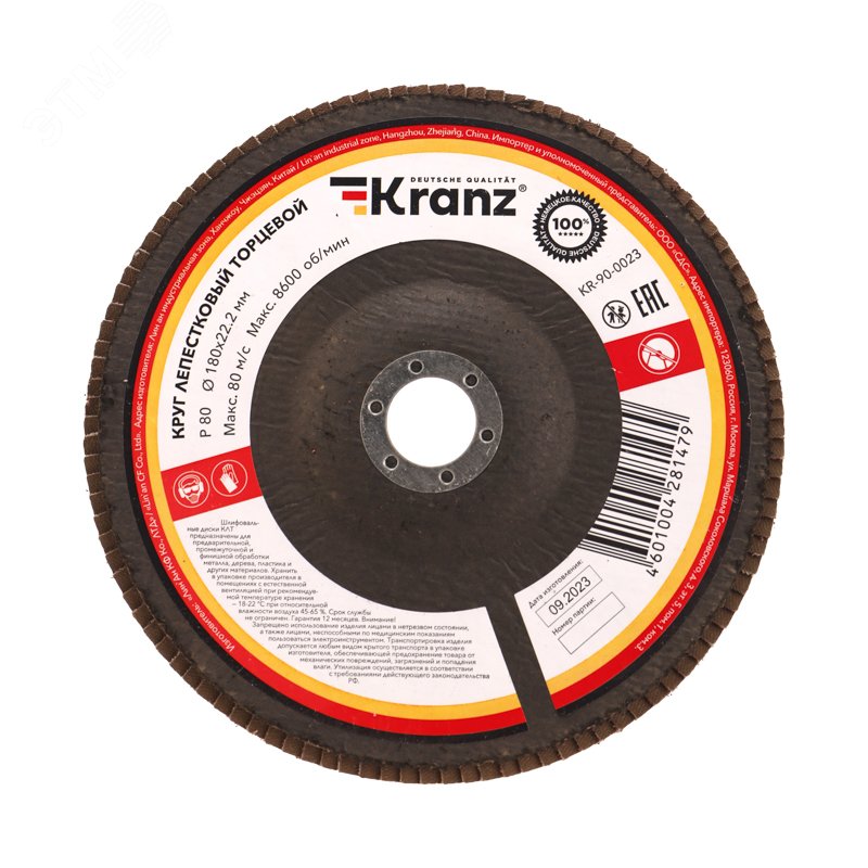 Круг лепестковый торцевой, P80, 180х22,2мм KR-90-0023 Kranz - превью