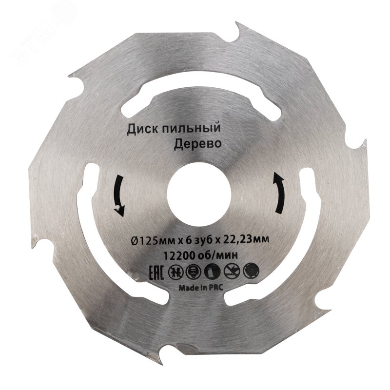 Изображение товара Диск пильный 125 мм х 6 зуб х 22,23 мм (шт)