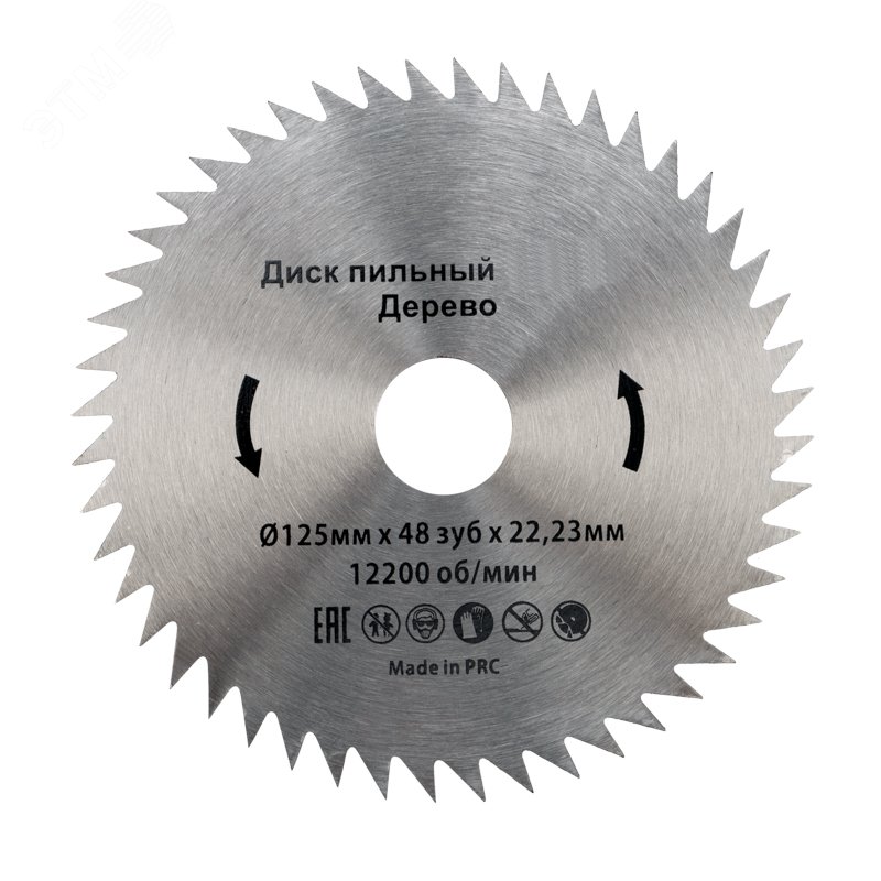 Изображение товара Диск пильный 125 мм 48 зубов для дерева металла пластика для УШМ