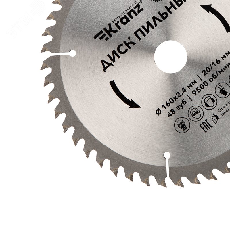 Изображение товара Диск пильный 160 мм х 48 зуб х 20/16 мм (шт) Изображение товара Диск пильный 160 мм х 48 зуб х 20/16 мм (шт)
