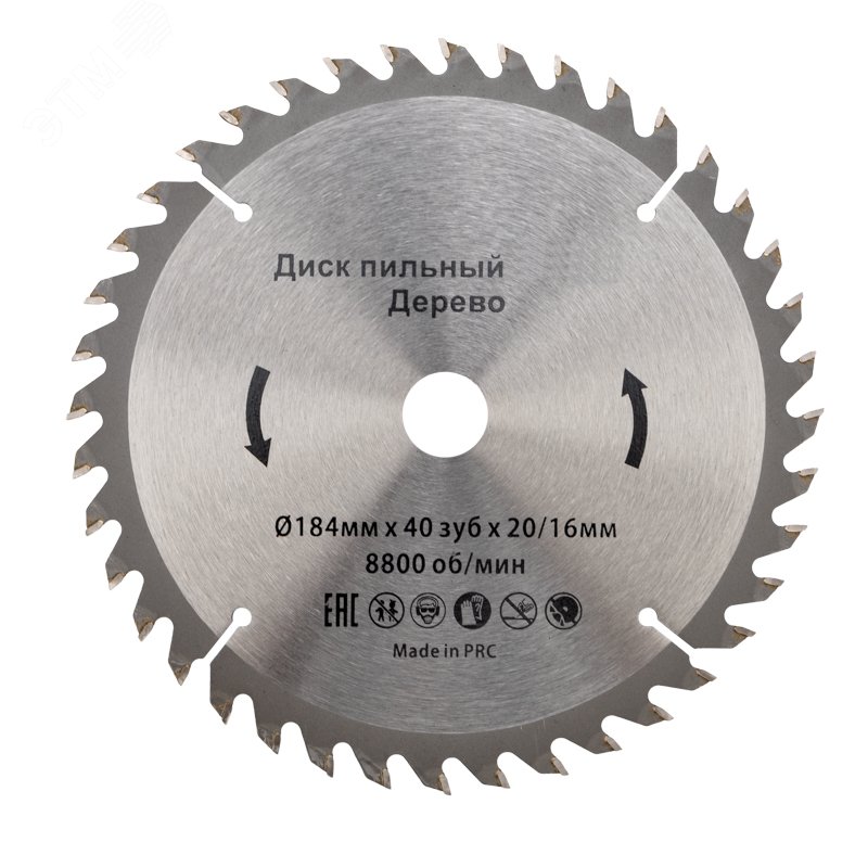Изображение товара Диск пильный 184 мм х 40 зуб х 20/16 мм (шт)