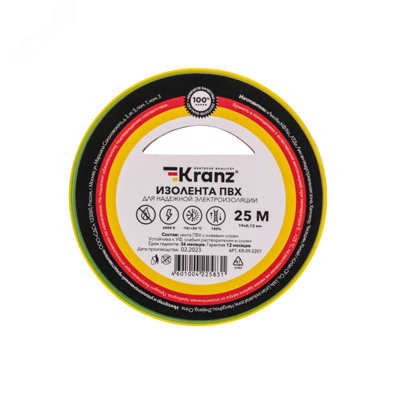 Изображение товара Изолента ПВХ KRANZ 0.13х19 мм 25 м желто-зеленая