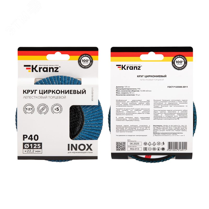 Превью изображения товара