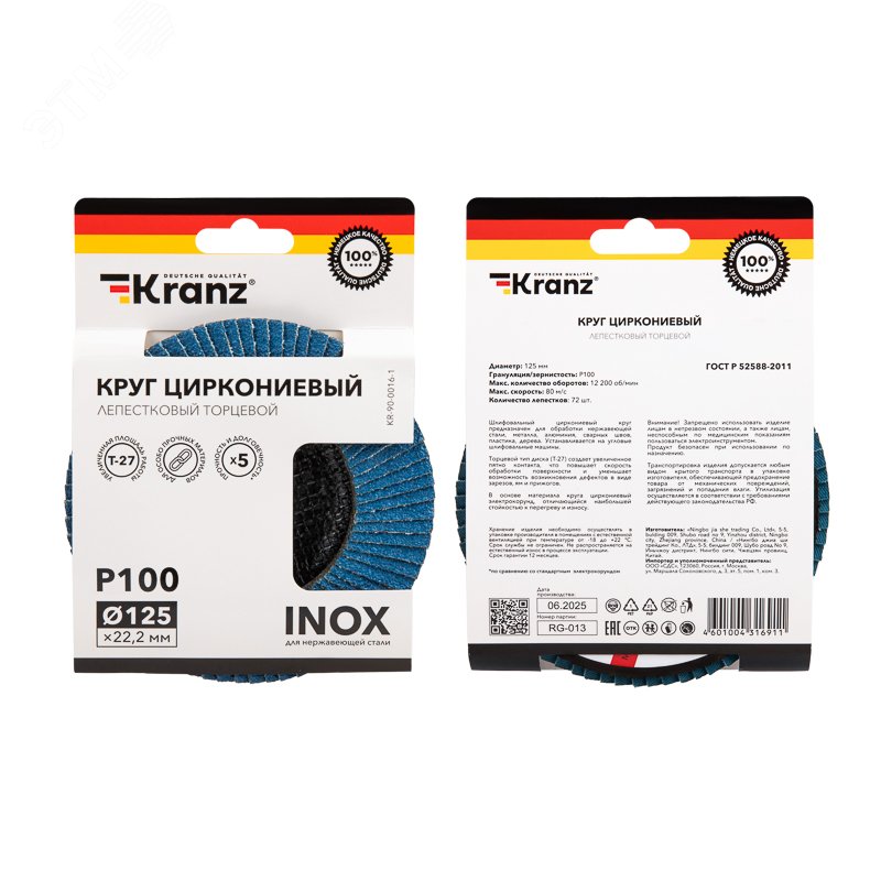 Превью изображения товара