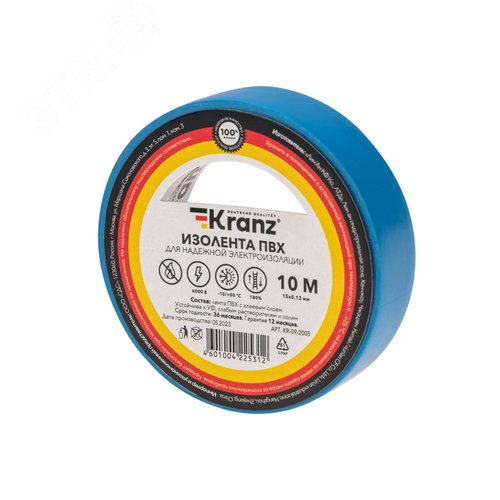 Изображение товара Изолента ПВХ 0,13х15 мм, 10 м, синяя KRANZ (рул)