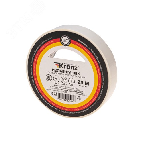 Изображение товара Изолента ПВХ KRANZ 0.13х15 мм, 25 м, белая (рул)