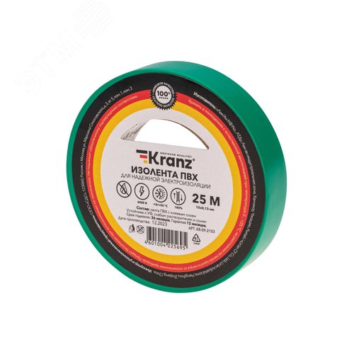 Изображение товара Изолента ПВХ KRANZ 0.13х15 мм, 25 м, зеленая (рул)