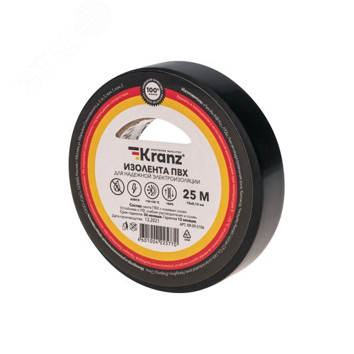 Изображение товара Изолента ПВХ KRANZ 0.13х15 мм, 25 м, черная (рул)