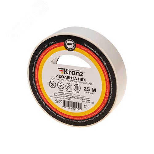 Изображение товара Изолента ПВХ KRANZ 0.13х19 мм, 25 м, белая (рул)