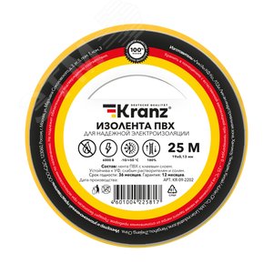 Изолента ПВХ KRANZ 0.13х19 мм, 25 м, желтая 5шт KR-09-2202 Kranz