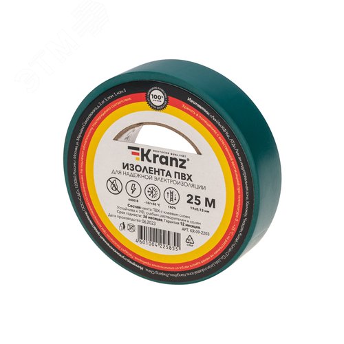Изображение товара Изолента ПВХ KRANZ 0.13х19 мм, 25 м, зеленая (рул)