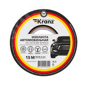 Изолента автомобильная KRANZ флис, 0.3х25 мм, 15 м KR-09-2906-1 Kranz